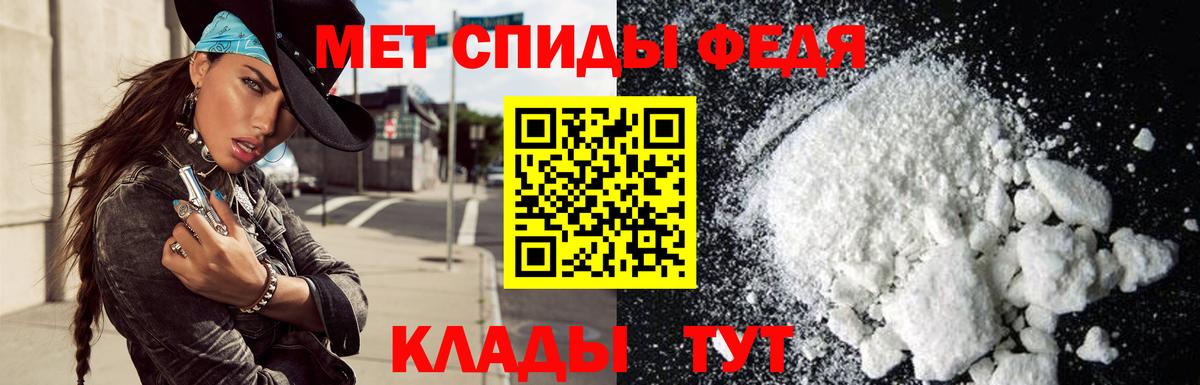 Amphetamine  АМФ  Вход с VPN  Свободный  Амфетамин Premium 