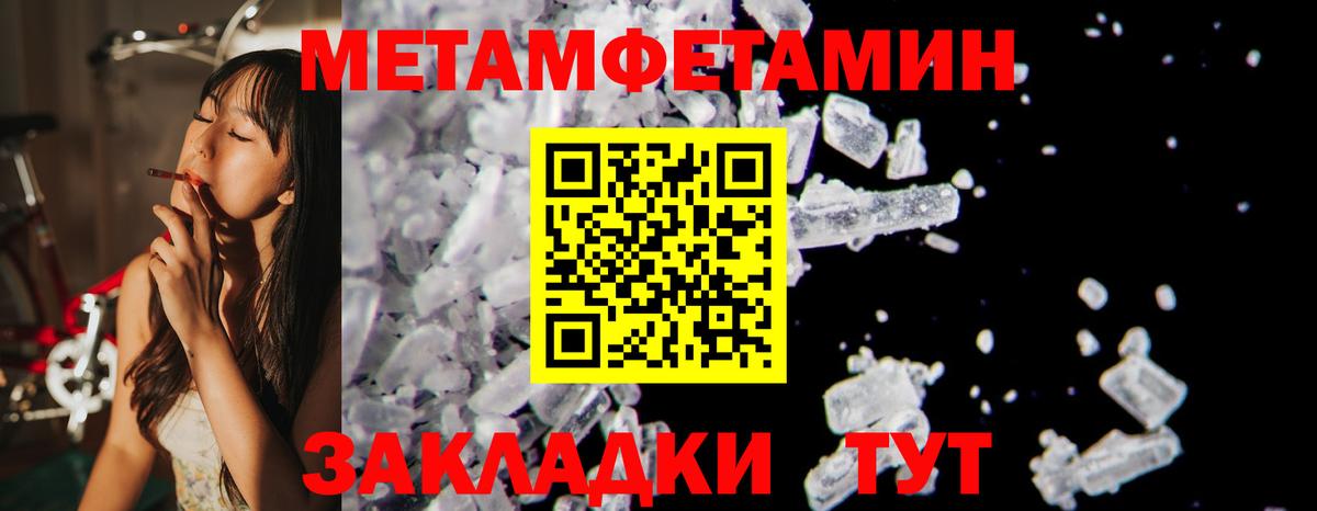 Amphetamine Розовый Свободный