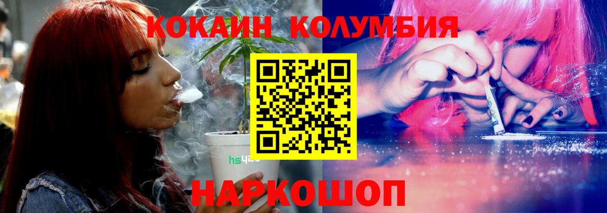 Свободный  Cocaine FishScale  Вход с VPN 