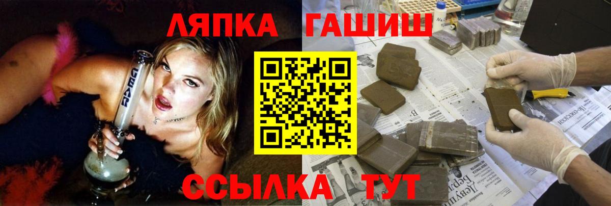 где купить наркотик  ГАШ гарик  Гашиш  Свободный  Вход с VPN  ГАШИШ Изолятор 
