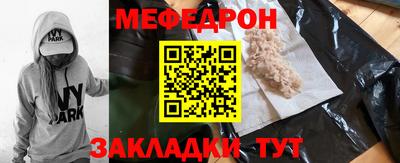 шишки Партизанск