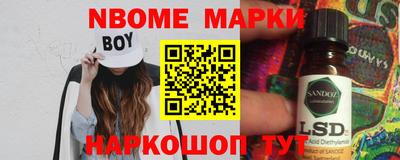 шишки Партизанск