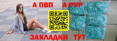 шишки Партизанск