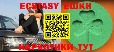 mix Первоуральск