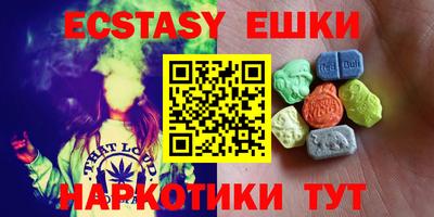 шишки Партизанск