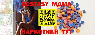 mix Первоуральск