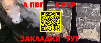 шишки Партизанск