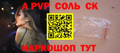 шишки Партизанск