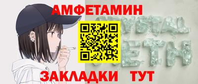 шишки Партизанск