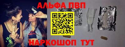 кокаин Пенза