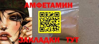 кокаин Пенза