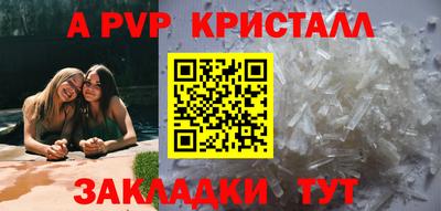 шишки Партизанск