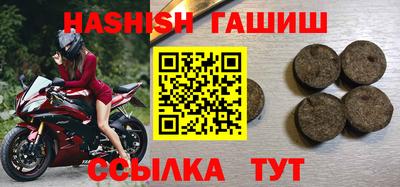 шишки Партизанск
