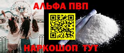 кокаин Пенза