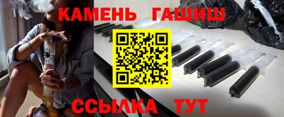 кокаин Пенза