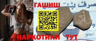 шишки Партизанск