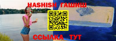 шишки Партизанск