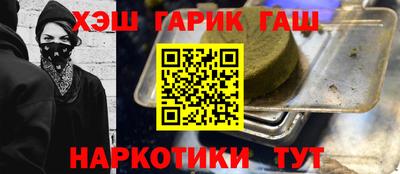 кокаин Пенза