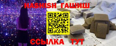 шишки Партизанск