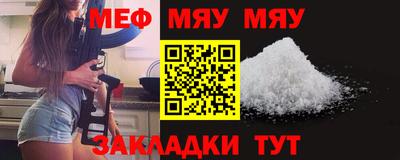 mix Первоуральск