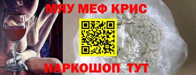 кокаин Пенза