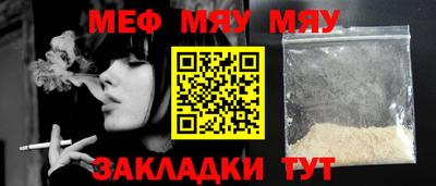 кокаин Пенза