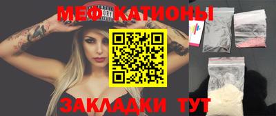 шишки Партизанск