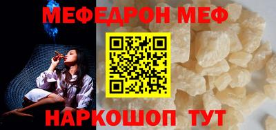 mix Первоуральск