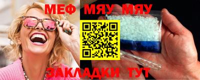 шишки Партизанск