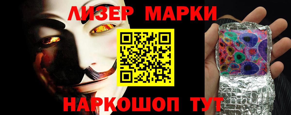 LSD-25 экстази кислота Свободный