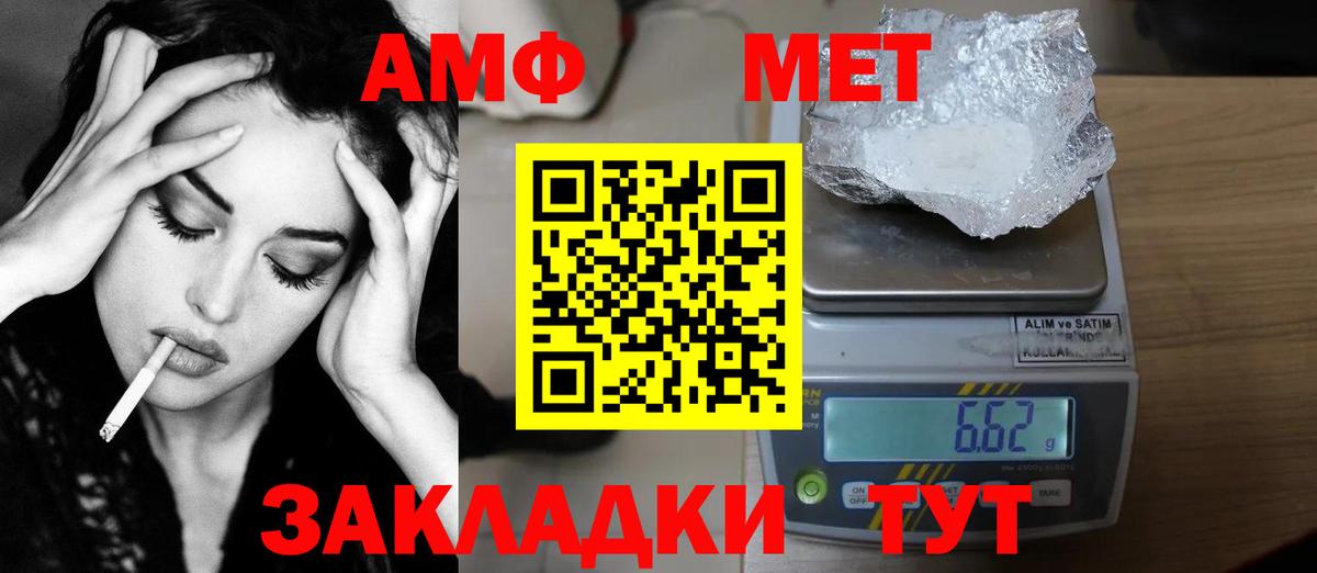 Свободный  МЕТАМФЕТАМИН пудра  Вход с VPN  МЕТАМФЕТАМИН пудра 