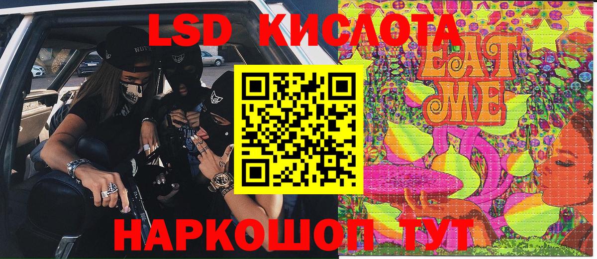 Марки 25I-NBOMe 1,5мг  Вход с VPN  Свободный 