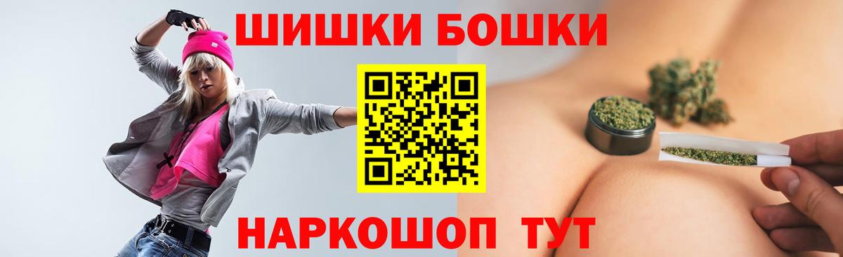 COCAIN  Вход с VPN  Свободный  Мефедрон   ГАШ  Каннабис  Экстази 